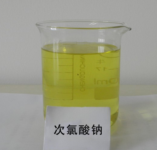 漂白水（次氯酸钠）