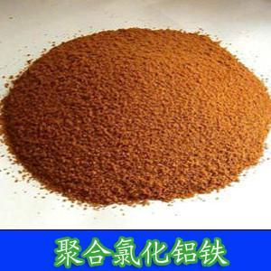 聚合氯化铝铁