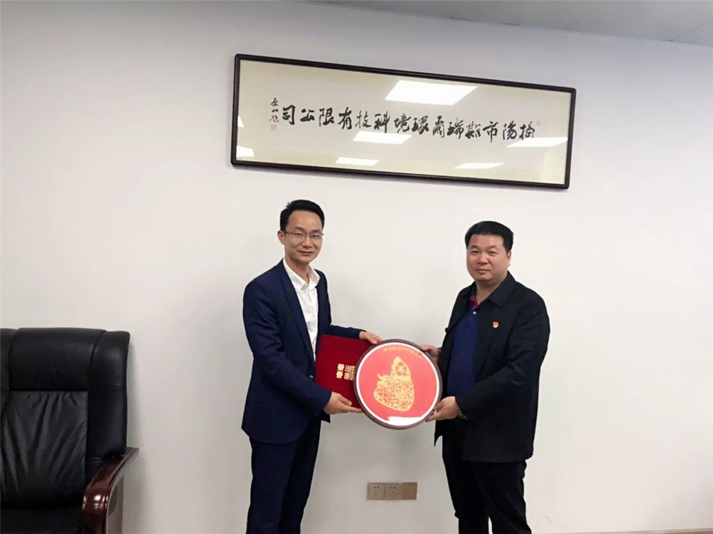 热烈祝贺我司荣获揭东区2018年度“纳税大户”称号